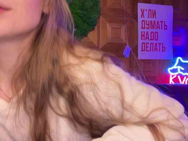 CandyBoom webcam
