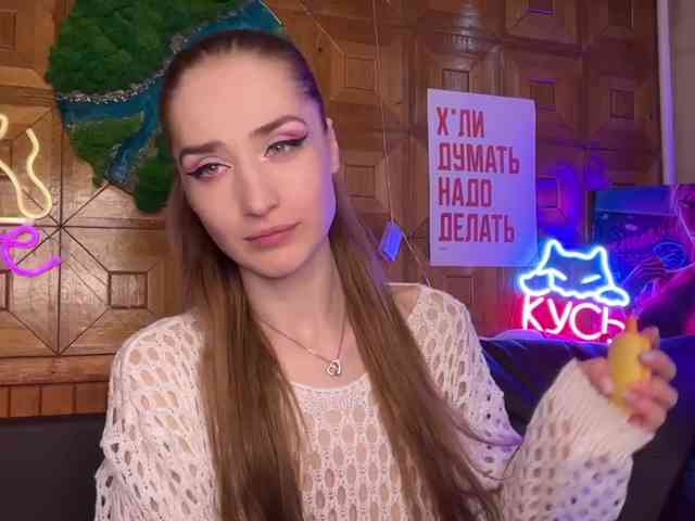 CandyBoom webcam