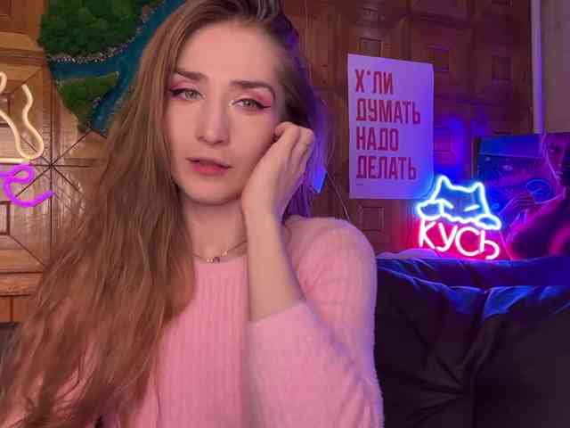 CandyBoom webcam