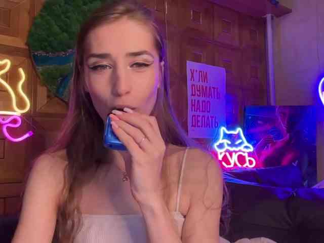 CandyBoom webcam