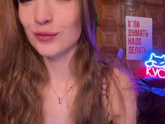 CandyBoom webcam
