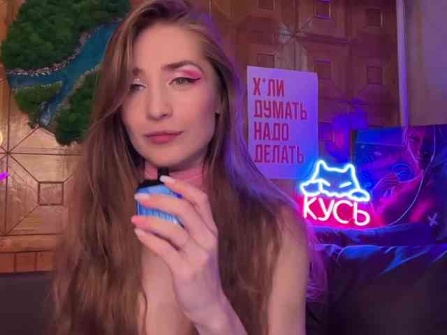 CandyBoom webcam