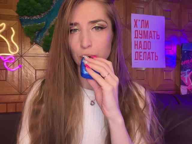 CandyBoom webcam
