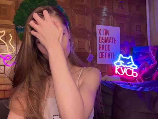CandyBoom webcam
