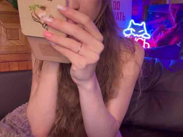 CandyBoom webcam