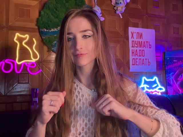 CandyBoom webcam