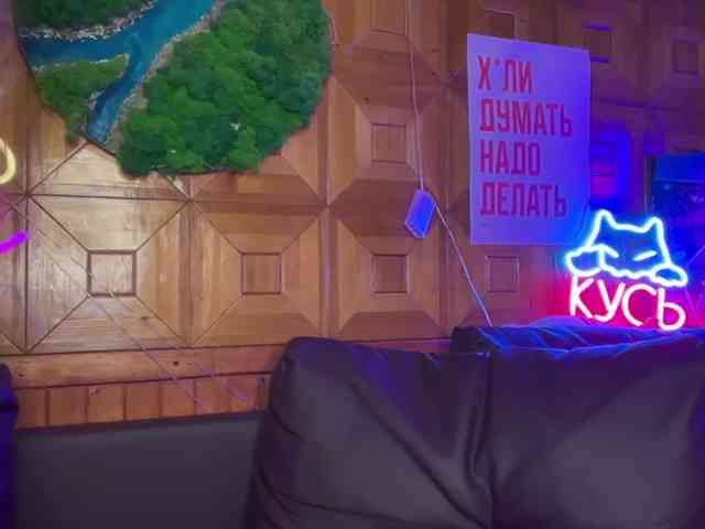 CandyBoom webcam