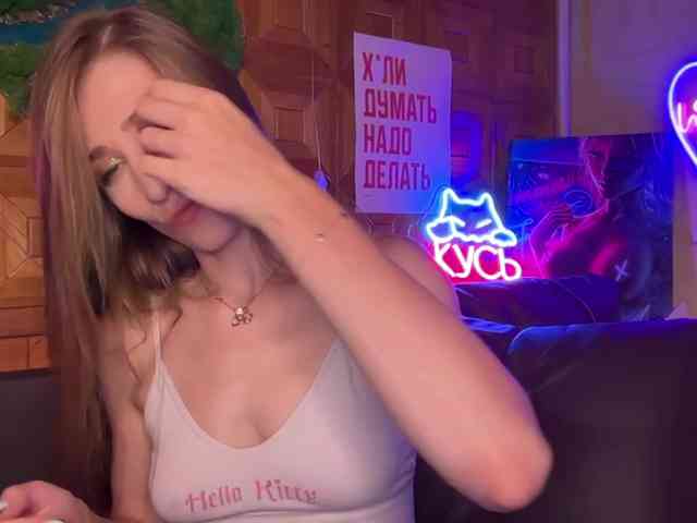 CandyBoom webcam