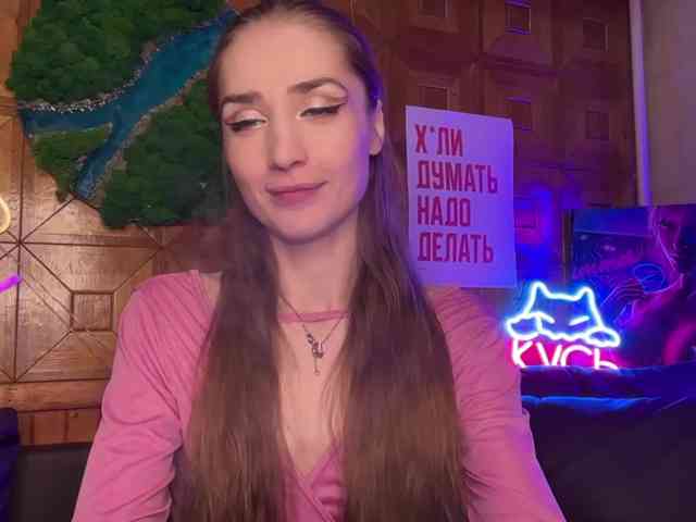 CandyBoom webcam