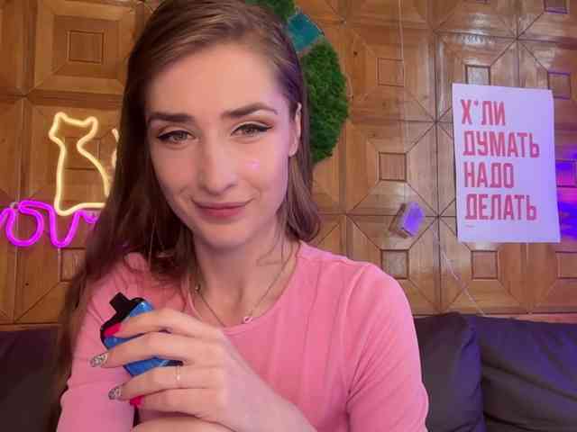 CandyBoom webcam