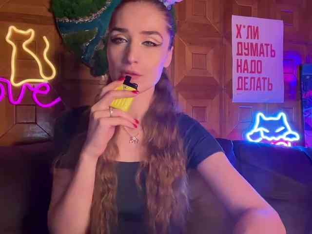 CandyBoom webcam