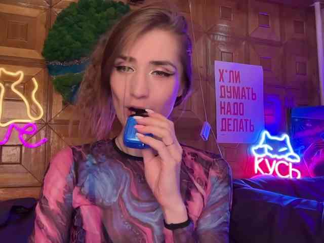 CandyBoom webcam