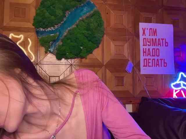 CandyBoom webcam