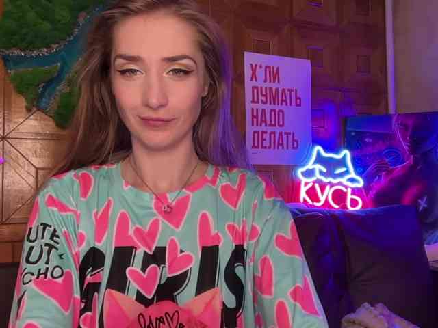 CandyBoom webcam