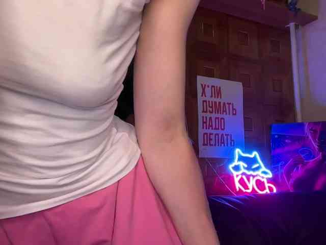 CandyBoom webcam