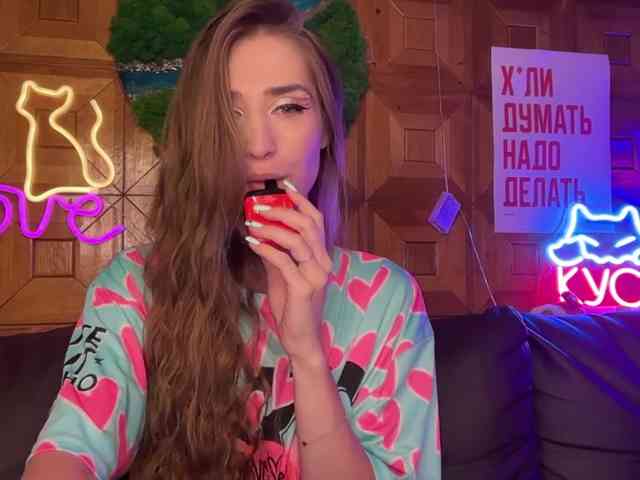 CandyBoom webcam