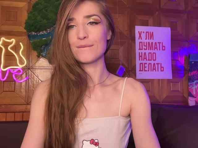 CandyBoom webcam