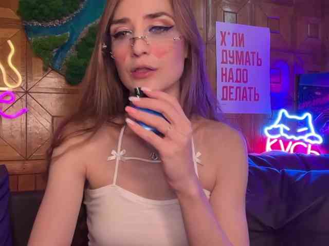 CandyBoom webcam