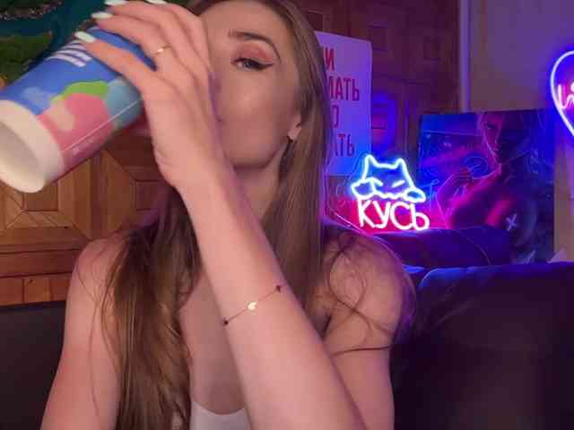 CandyBoom webcam