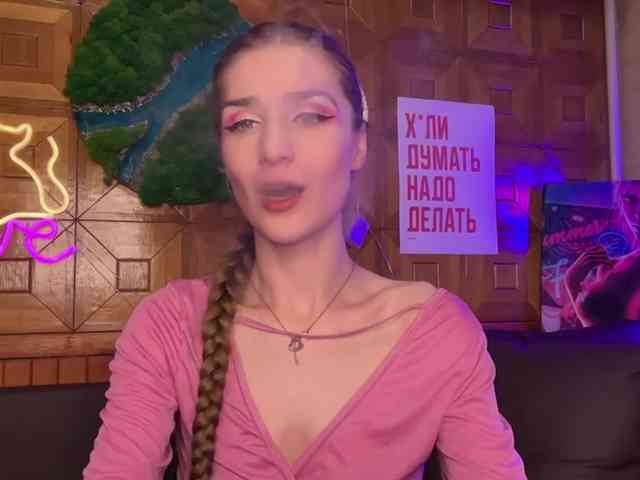 CandyBoom webcam