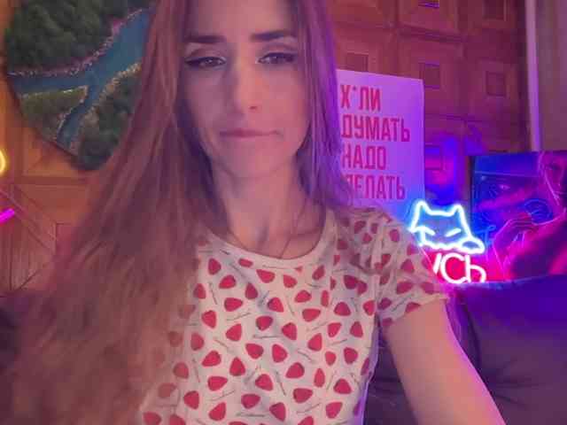 CandyBoom webcam