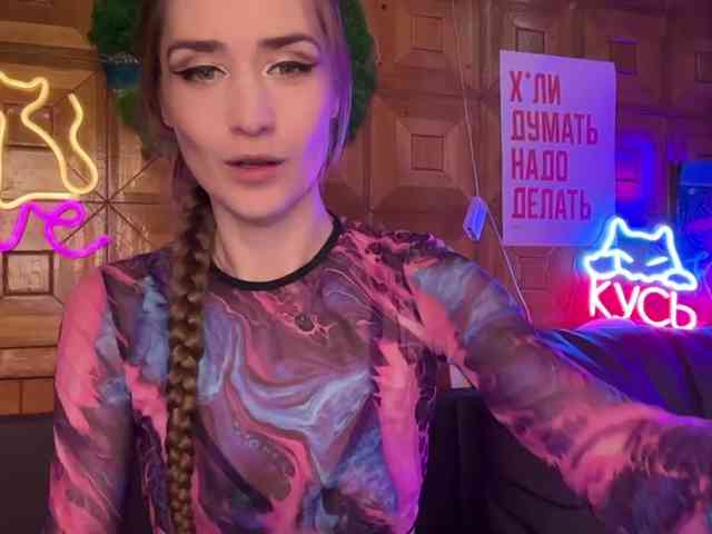 CandyBoom webcam