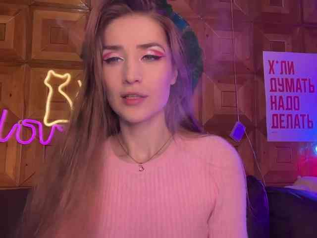 CandyBoom webcam
