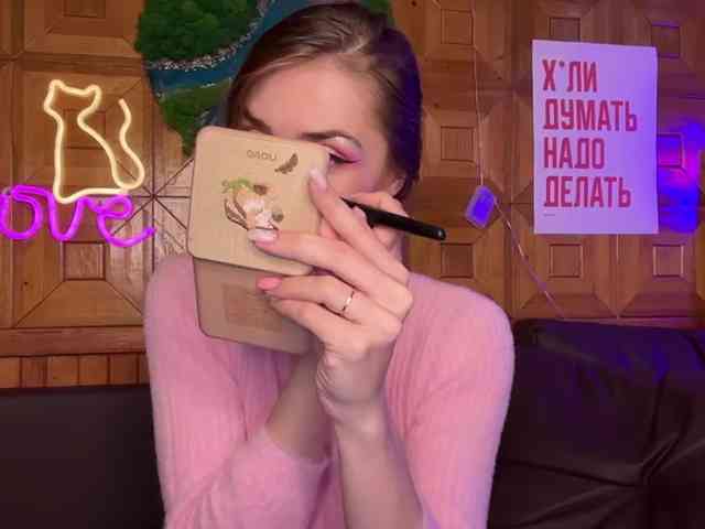 CandyBoom webcam