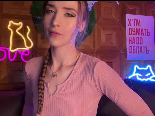 CandyBoom webcam