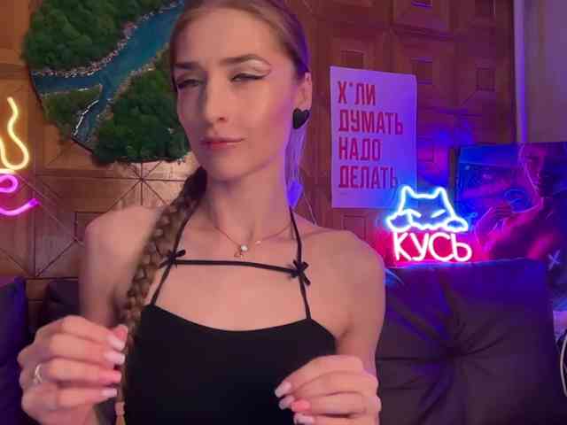 CandyBoom webcam