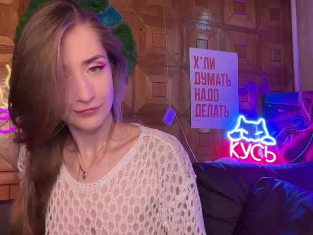 CandyBoom webcam
