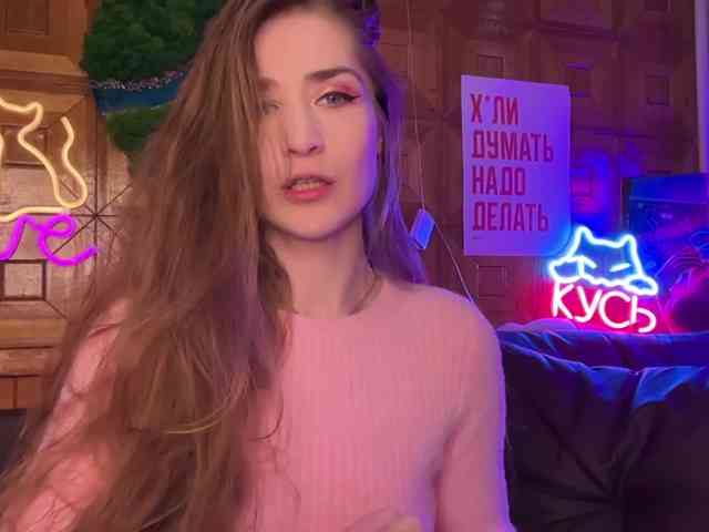 CandyBoom webcam