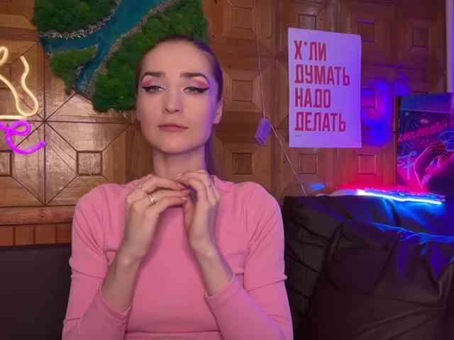 CandyBoom webcam