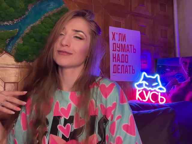 CandyBoom webcam