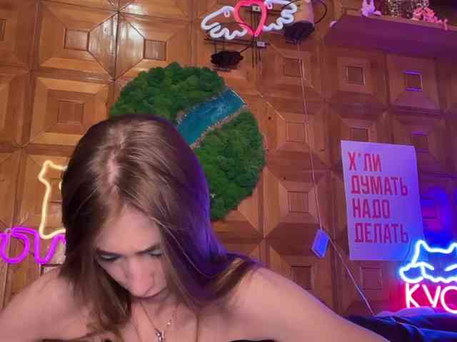 CandyBoom webcam
