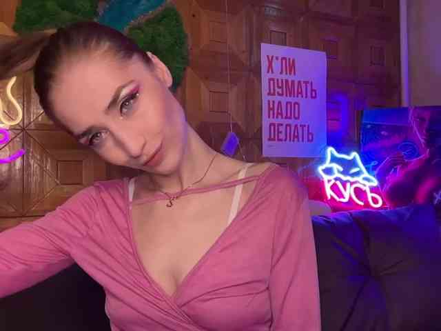 CandyBoom webcam
