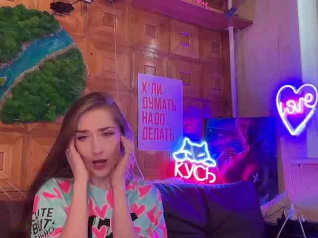 CandyBoom webcam
