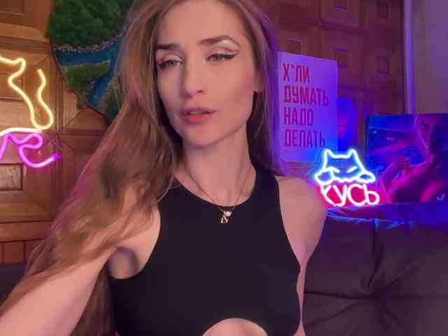 CandyBoom webcam