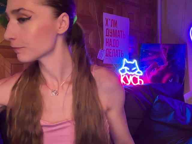 CandyBoom webcam