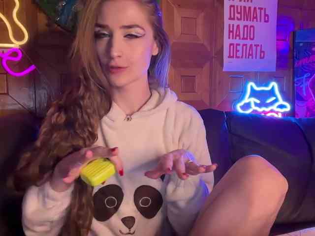 CandyBoom webcam