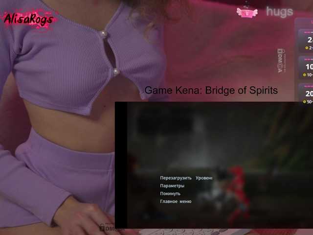 AlisaRogs's BongaCams show and profile