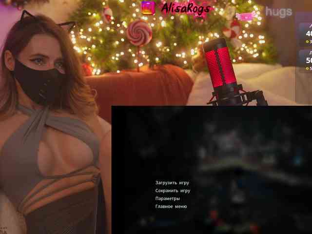 AlisaRogs