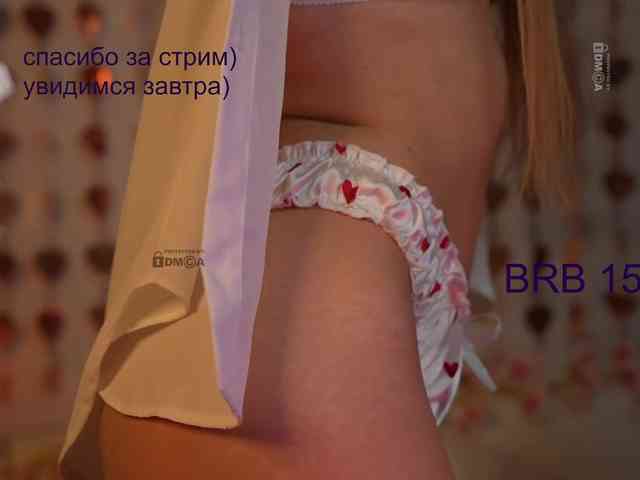 AlisaRogs webcam