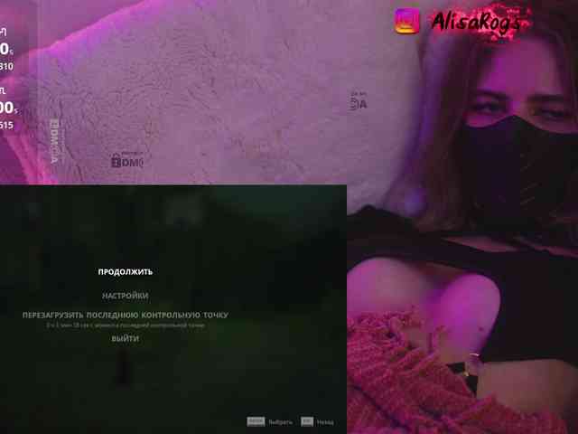 AlisaRogs webcam