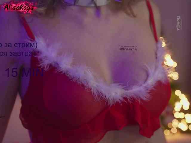 AlisaRogs webcam