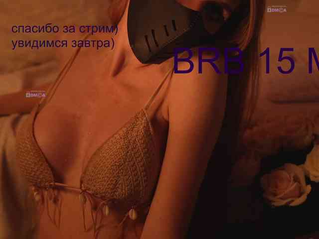 AlisaRogs webcam