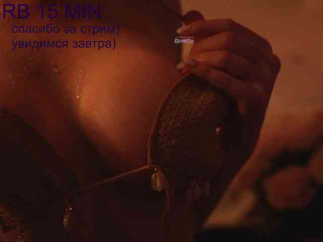 AlisaRogs webcam