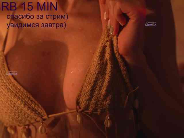 AlisaRogs Live Webcam on BongaCams
