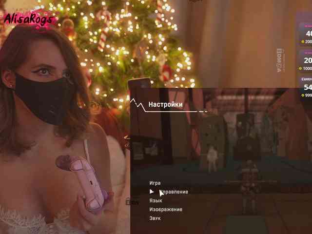 AlisaRogs webcam