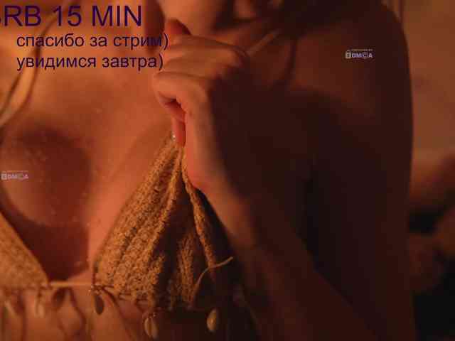AlisaRogs webcam